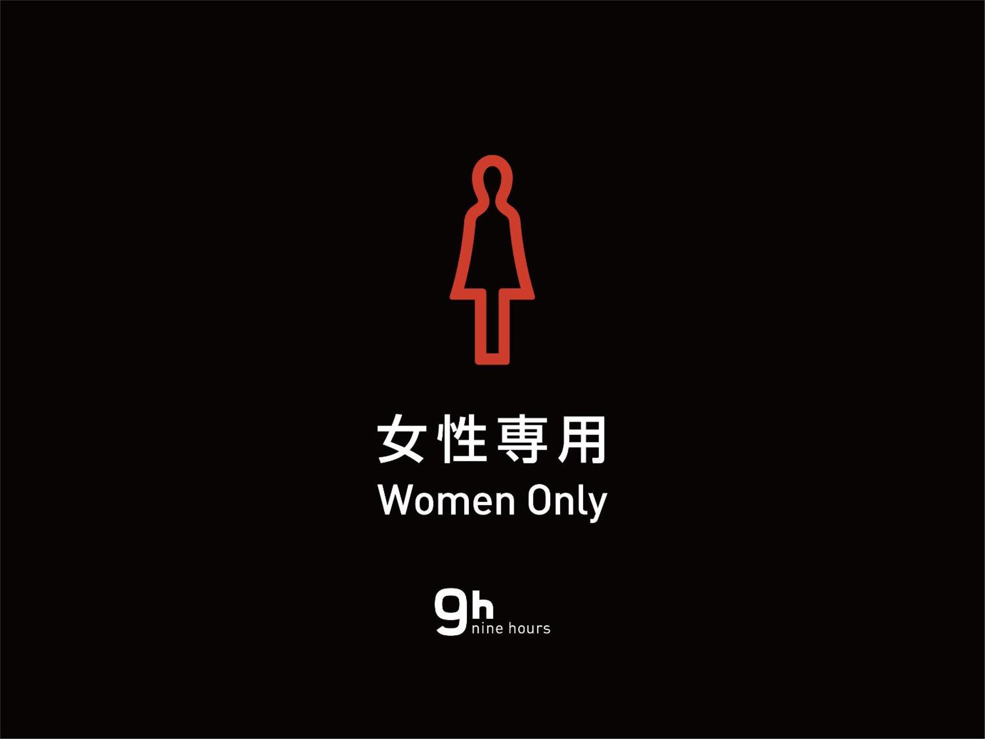 9H Nine Hours Woman Shinjuku Sleep Lab Tokyo Luaran gambar